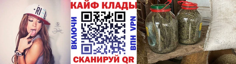 Купить наркотик аптеки Шумерля Каннабис  КОКАИН  АМФ  Героин  Гашиш 
