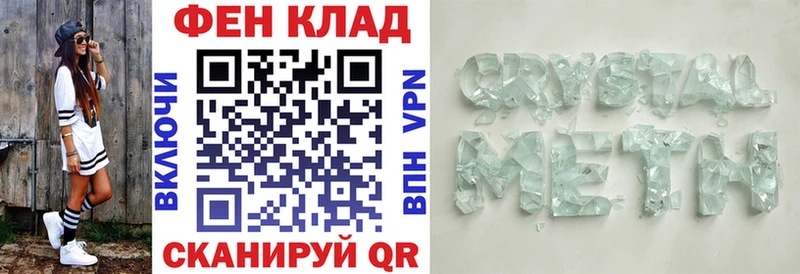 АМФ VHQ  Шумерля 