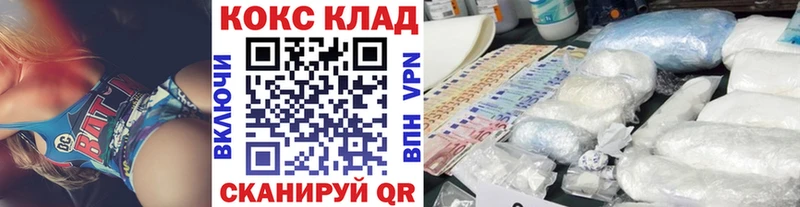 КОКАИН Перу  Шумерля 