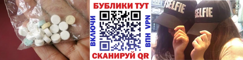 дарк нет как зайти блэк спрут как зайти Шумерля Экстази 280 MDMA
