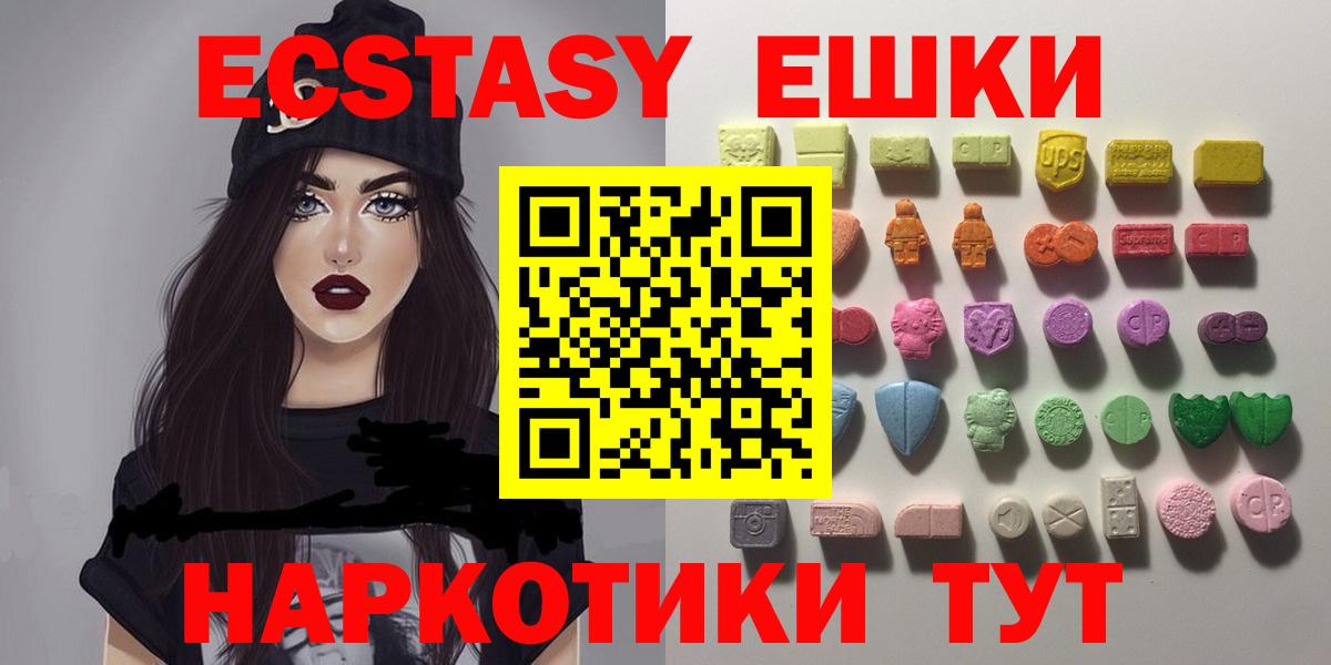Экстази DUBAI Шумерля