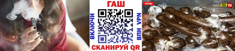 KRAKEN ТОР  Шумерля  ГАШИШ убойный  купить наркоту 