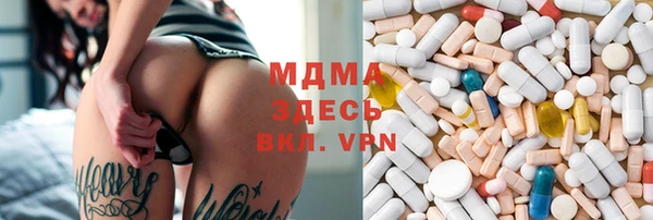 хмурый Абдулино