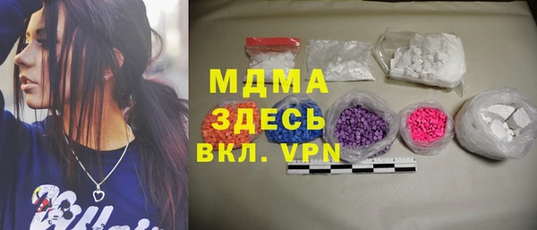 крисы Абаза