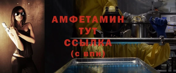 прущие крисы Абинск