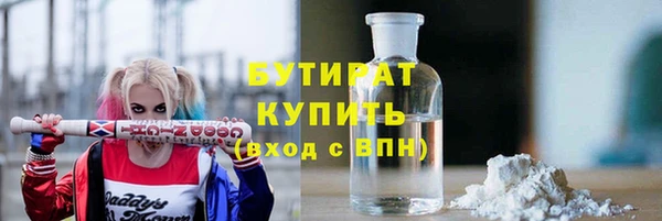 прущие крисы Абинск