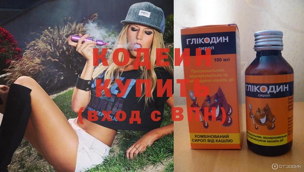 прущие крисы Абинск