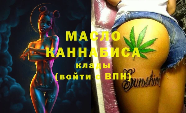 прущие крисы Абинск