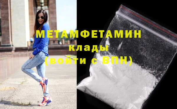 хмурый Абдулино