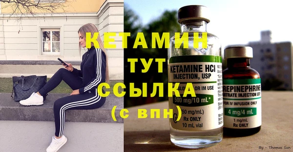 прущие крисы Абинск