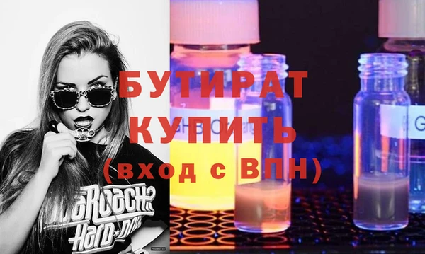 крисы Абаза