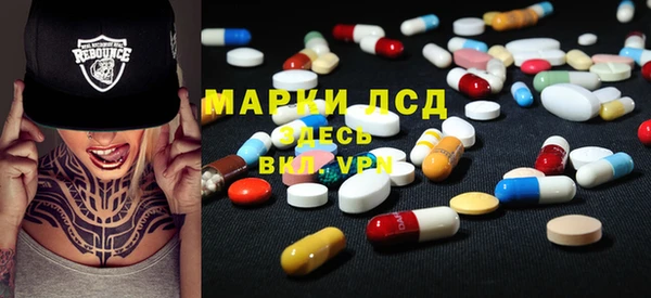 прущие крисы Абинск