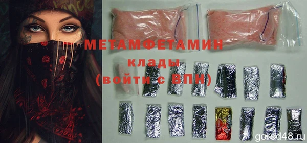 хмурый Абдулино