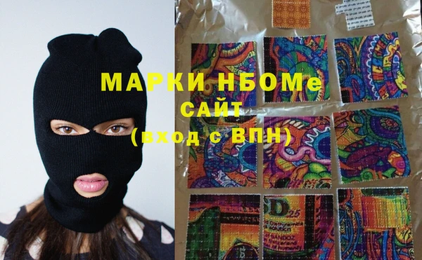 прущие крисы Абинск