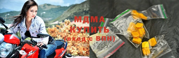 крисы Абаза