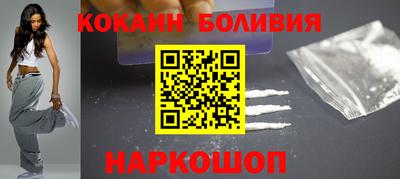 метамфетамин Рязань