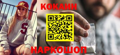 метамфетамин Рязань