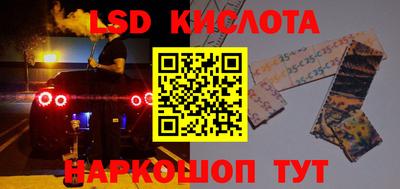 MESCALINE Рыбинск