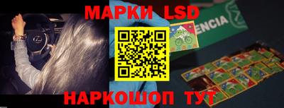 MESCALINE Рыбинск