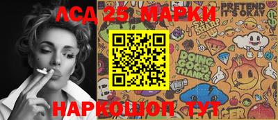 MESCALINE Рыбинск