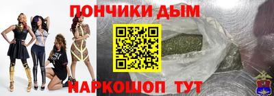 метамфетамин Рязань