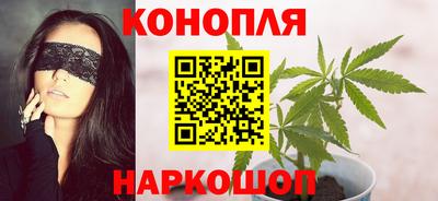 MESCALINE Рыбинск