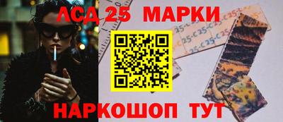 MESCALINE Рыбинск