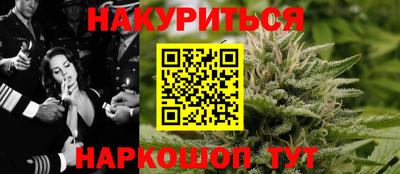 метамфетамин Рязань