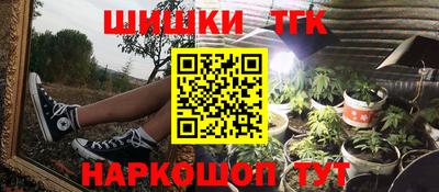 метамфетамин Рязань