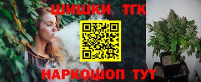 метамфетамин Рязань