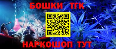 метамфетамин Рязань