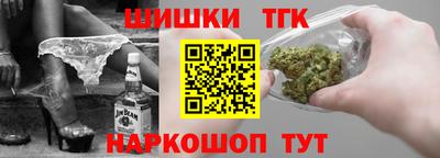 метамфетамин Рязань