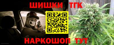 метамфетамин Рязань