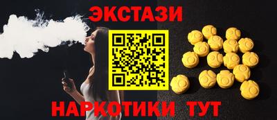 MESCALINE Рыбинск