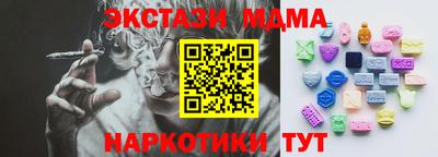 метамфетамин Рязань