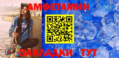 MESCALINE Рыбинск
