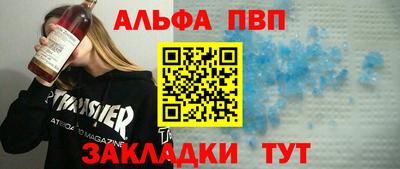 метамфетамин Рязань