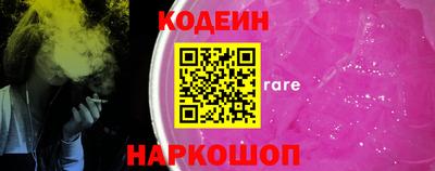 MESCALINE Рыбинск