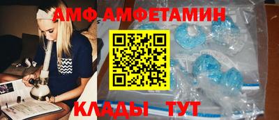 метамфетамин Рязань