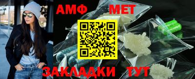 MESCALINE Рыбинск