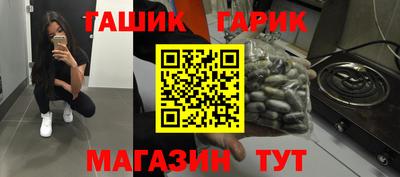 метамфетамин Рязань