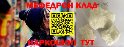 MESCALINE Рыбинск