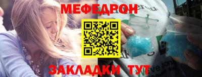 мяу мяу мука Рузаевка