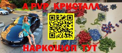 MESCALINE Рыбинск