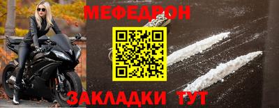 мяу мяу мука Рузаевка