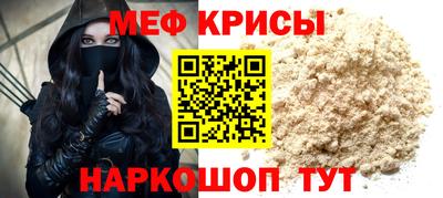 метамфетамин Рязань
