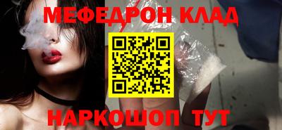 MESCALINE Рыбинск