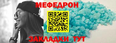 мяу мяу мука Рузаевка