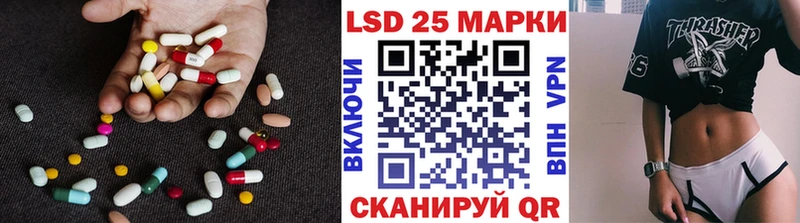 где можно купить Шумерля Лсд 25 экстази ecstasy