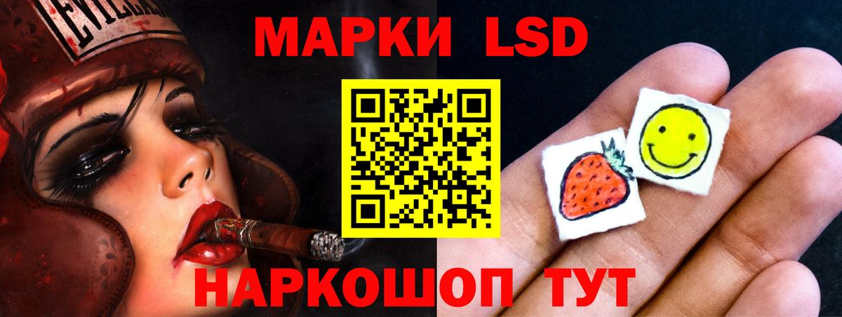 Шумерля  LSD-25 экстази ecstasy  ЛСД экстази кислота  Вход с VPN 